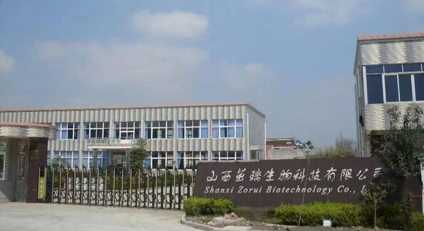 China Shanxi Zorui Biotechnology Co., Ltd. company profile