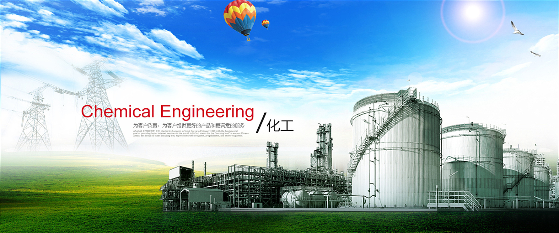 chất lượng Thành phần thực phẩm nhà máy sản xuất